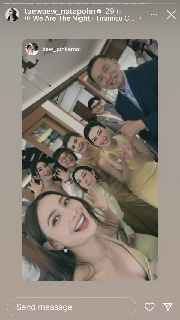 แมท ภีรนีย์ ออร่าเจ้าสาวสุดปัง เข้าพิธีหมั้น เฟม ภีมเดช อบอุ่นชื่นมื่น แมท ภีรนีย์ ออร่าเจ้าสาวสุดปัง เข้าพิธีหมั้น เฟม ภีมเดช อบอุ่นชื่นมื่น