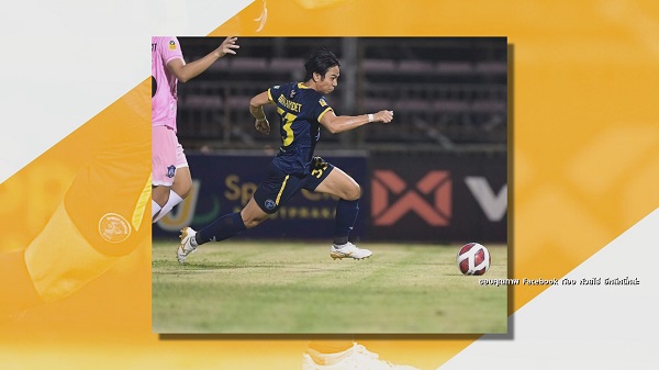 “ก้อง ห้วยไร่” ลงแข่งไทยลีกนัดแรก “อุ้ม ธีราทร” แซวขยันวิ่งมาก   (มีคลิป)