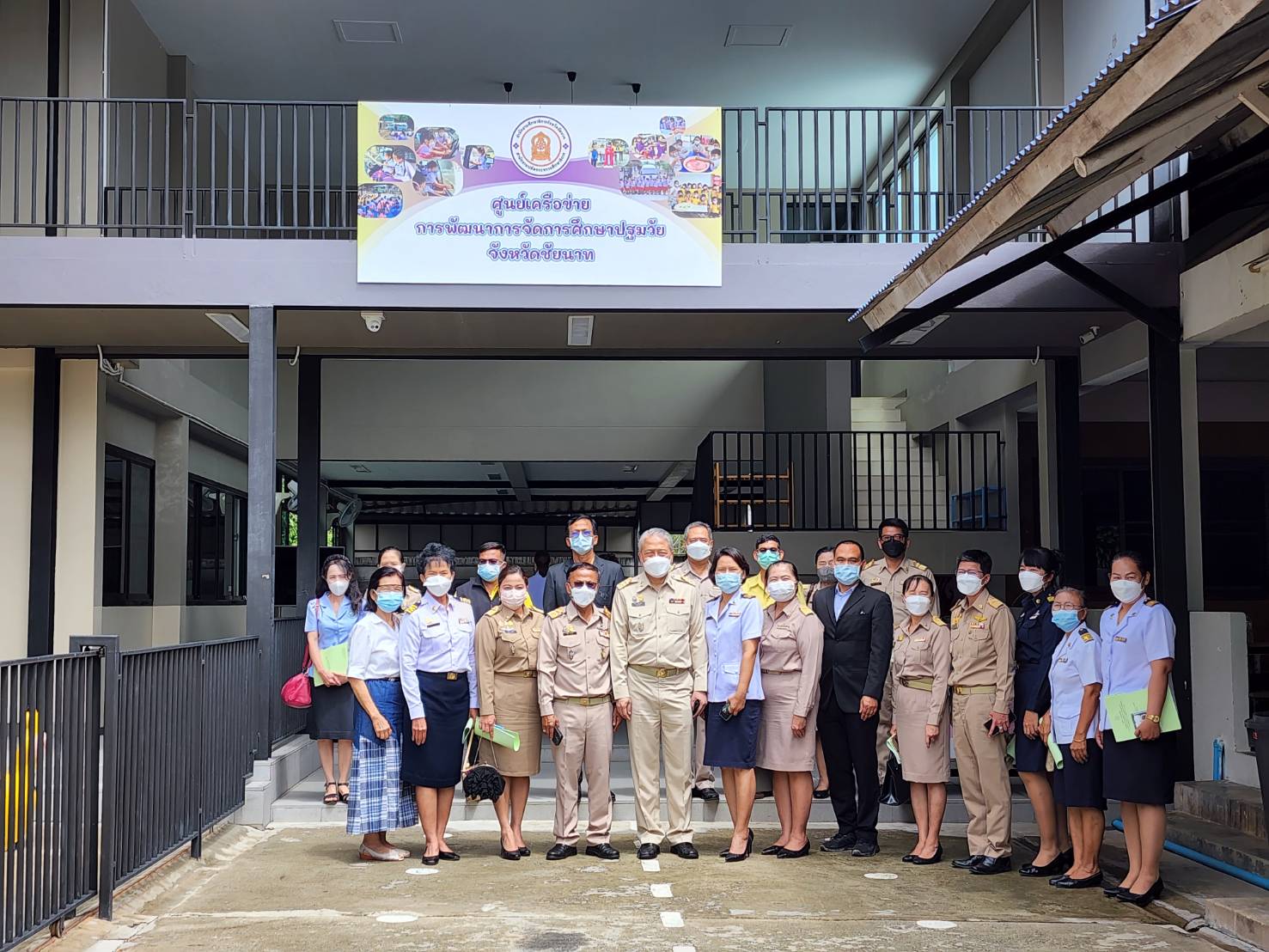 “ชัยนาท” เปิดศูนย์เครือข่ายการพัฒนาการจัดการศึกษาปฐมวัยอย่างยั่งยืน “ชัยนาท” เปิดศูนย์เครือข่ายการพัฒนาการจัดการศึกษาปฐมวัยอย่างยั่งยืน