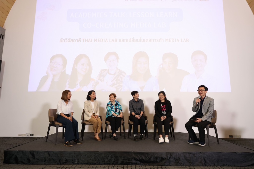 นิเทศศาสตร์ จุฬาฯ ลงนาม MOU ภาคี Thai Media Lab 16 องค์กร เดินหน้าขับเคลื่อนการพัฒนาอุตสาหกรรมสื่อ
