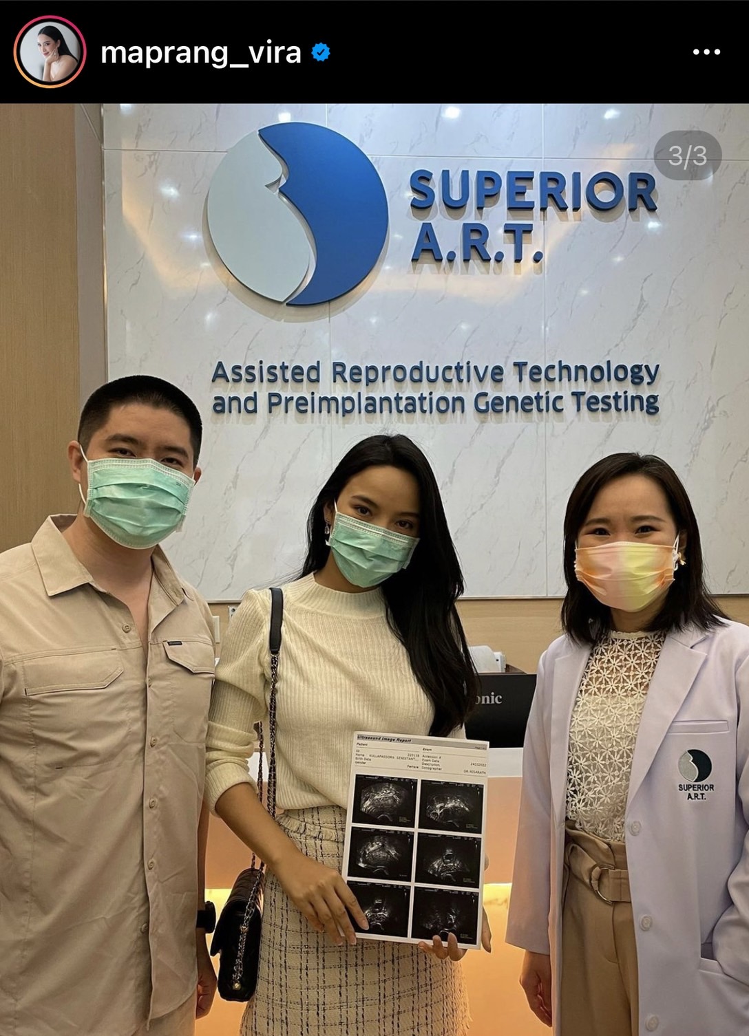 มะปราง ฝากไข่เตรียมเป็นคุณแม่ ทำเพื่อนคนบันเทิงแห่เชียร์และยินดีกันยกใหญ่ มะปราง ฝากไข่เตรียมเป็นคุณแม่ ทำเพื่อนคนบันเทิงแห่เชียร์และยินดีกันยกใหญ่