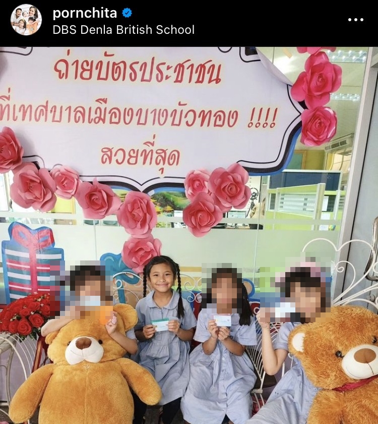  น้องปริม ลูก เบนซ์ พรชิตา โตเป็นสาวทำบัตรประชาชนใบแรกได้แล้ว
