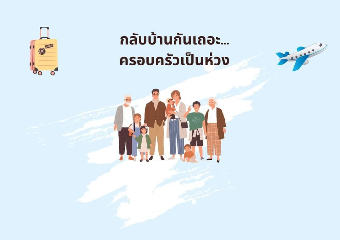 เสี่ยง“ชีวิต แลก รายได้” แรงงานไทยใน “อิสราเอล” ยอมเพื่ออนาคต เสี่ยง“ชีวิต แลก รายได้” แรงงานไทยใน “อิสราเอล” ยอมเพื่ออนาคต