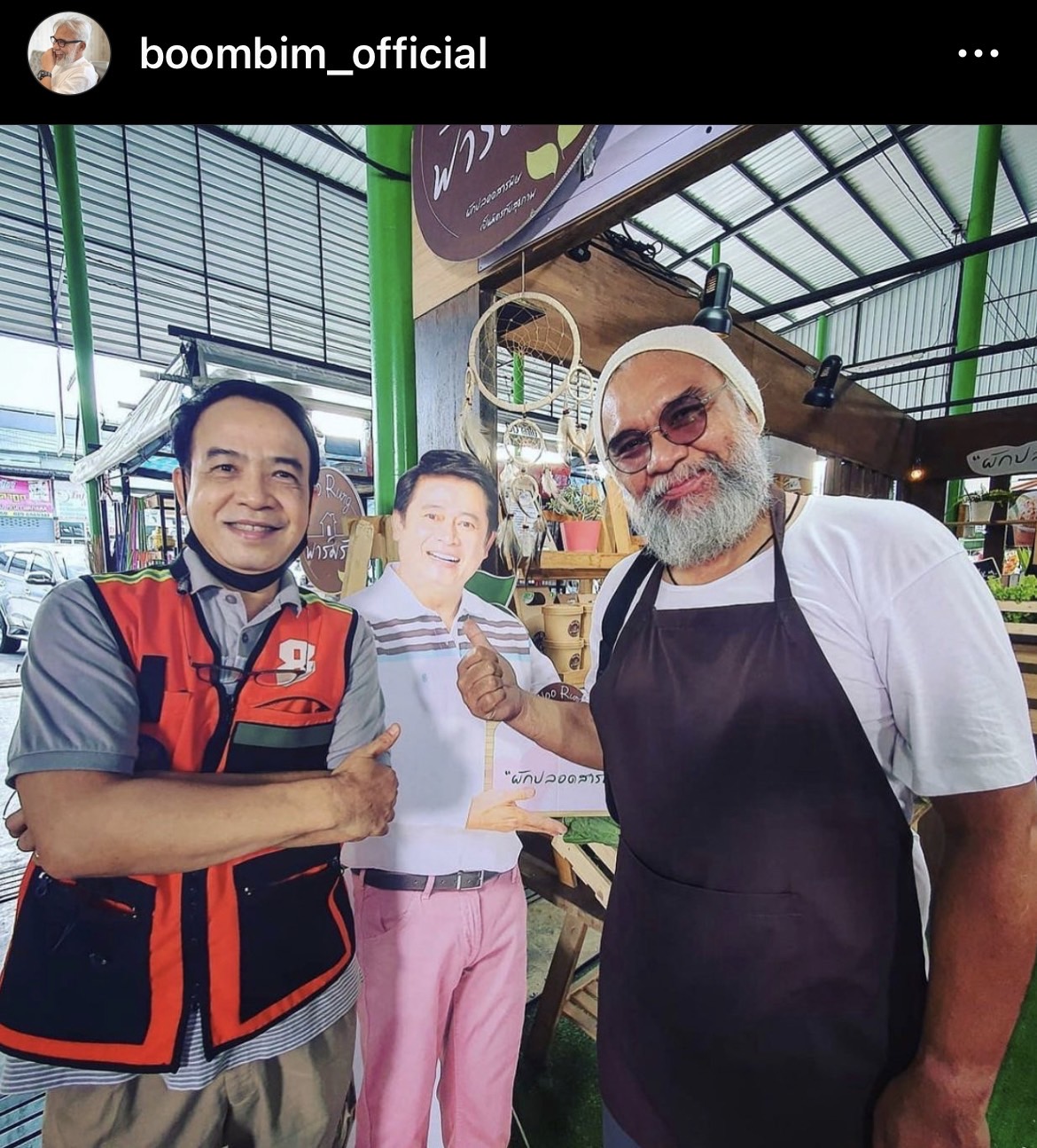 บุ๋มบิ๋ม สามโทน เผยความรู้สึกถึงเพื่อนรัก ถนอม สามโทน จากไปอย่างกะทันหัน