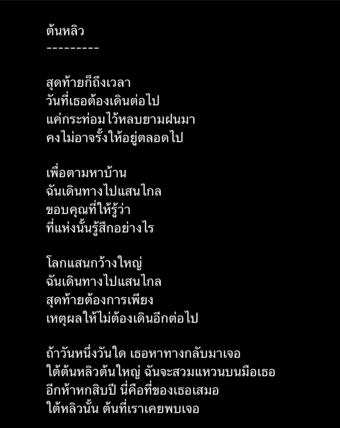 มารีญา พูลเลิศลาภ เลิกกับ สิงห์ วรรณสิงห์ แล้ว มารีญา พูลเลิศลาภ เลิกกับ สิงห์ วรรณสิงห์ แล้ว