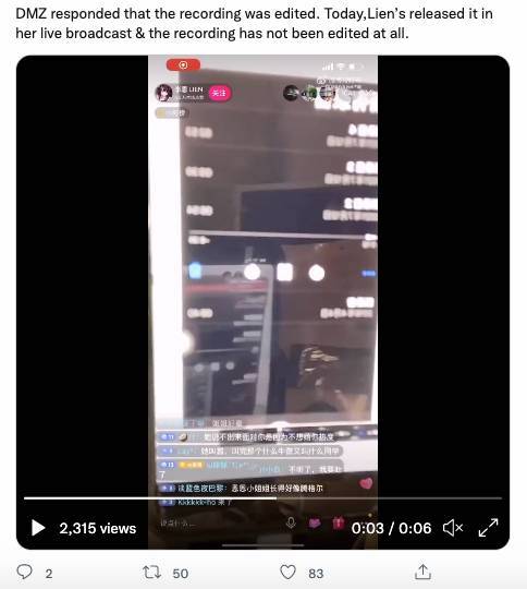 คลิปเสียงช่วยชีวิต?!! แห่ฟังคลิปที่ลือว่า ‘ตู้เหม่ยจู’ รับเงินมาใส่ร้าย ‘คริส วู’ คดีทางเพศ (มีคลิป)