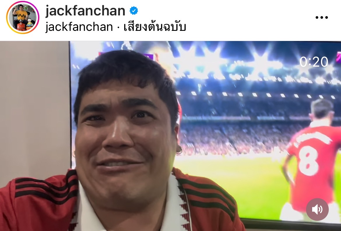 แจ็ค แฟนฉัน เคลื่อนไหวแล้ว หลัง หม่ำ จ๊กมก ประกาศแยกทาง!!