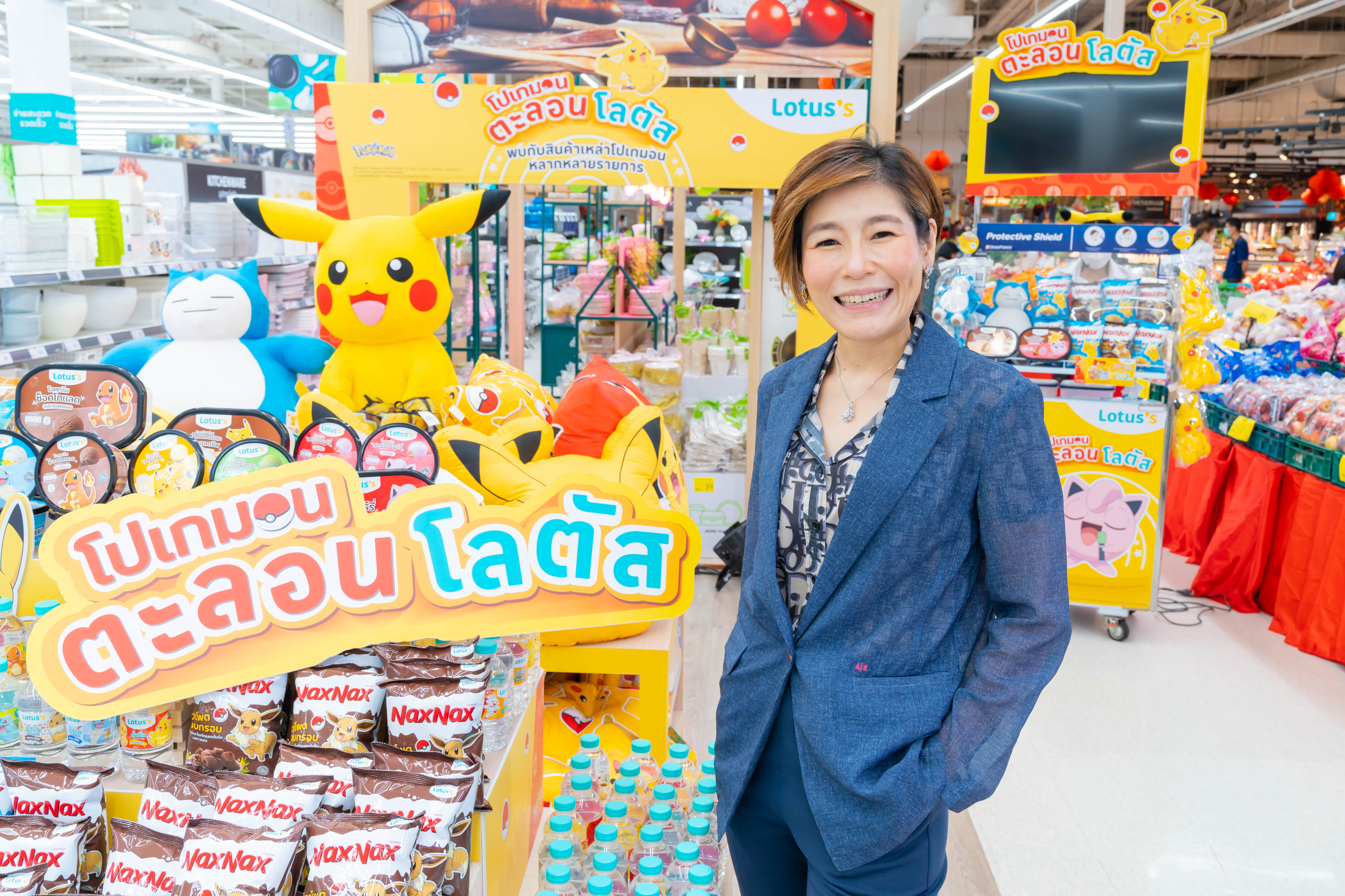 โลตัส x ทรู จัดให้ เอาใจสาวกโปเกมอน ส่งแคมเปญเอ็กซ์คลูซีฟ  “โปเกมอนตะลอนโลตัส”
