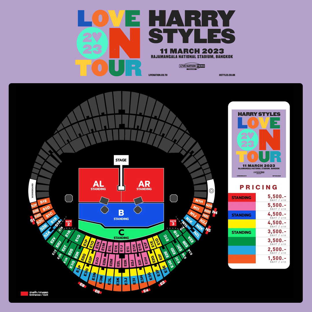 มีนามาแน่!! ‘Harry Styles’ คัมแบ็กเปิดโชว์ไทย 11 มี.ค. 66 ที่ราชมังฯ มีนามาแน่!! ‘Harry Styles’ คัมแบ็กเปิดโชว์ไทย 11 มี.ค. 66 ที่ราชมังฯ
