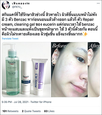 เปิดท็อป 5 สินค้าที่ติดเทรนด์ทวิตเตอร์ช่วงโควิด-19 มีอะไรบ้าง??