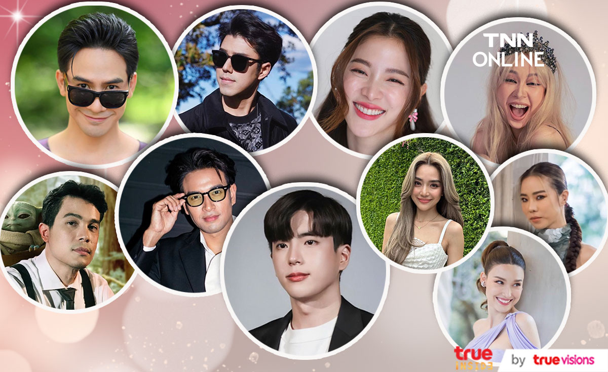 ทำความรู้จักวันคนโสด 11.11 พร้อมส่อง หนุ่ม - สาว คนบันเทิง!!