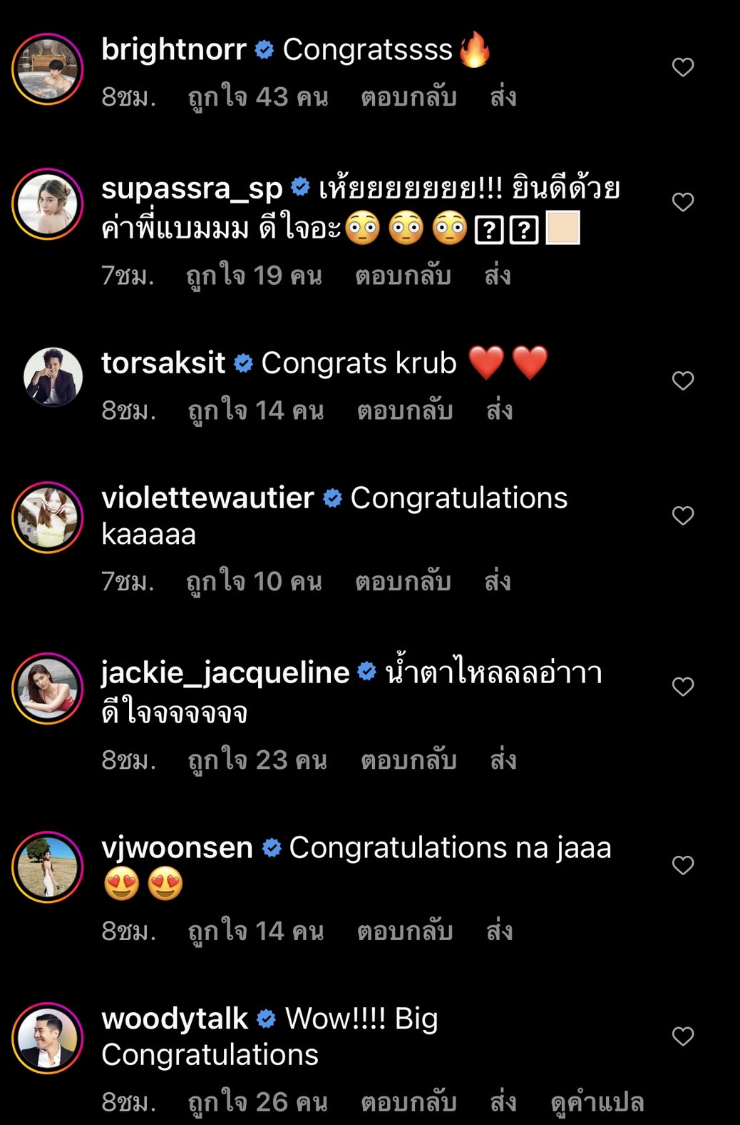 สละโสดอีกคู่!!  แบม ปีติภัทร เซอร์ไพรส์คุกเข่า ขอ กวาง ช้องมาศ แฟนสาวแต่งงาน