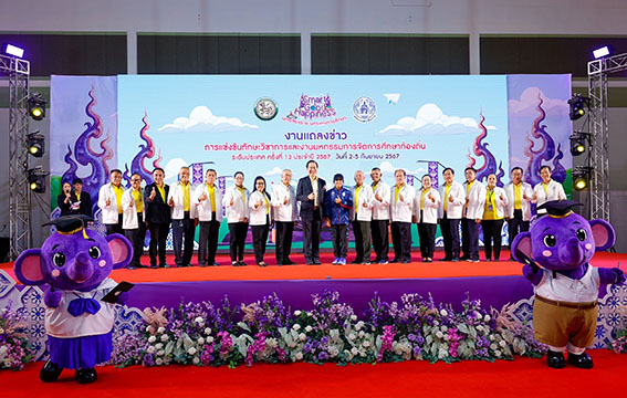 เชียงราย ดึง “น้องเอสที” สร้างแรงบันดาลใจแข่งทักษะวิชาการ เชียงราย ดึง “น้องเอสที” สร้างแรงบันดาลใจแข่งทักษะวิชาการ