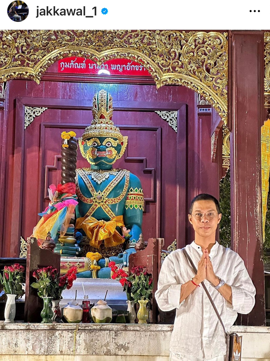 หนึ่ง จักรวาล เคลียร์ประเด็นดราม่า โต้โดนปลดจากรายการดัง