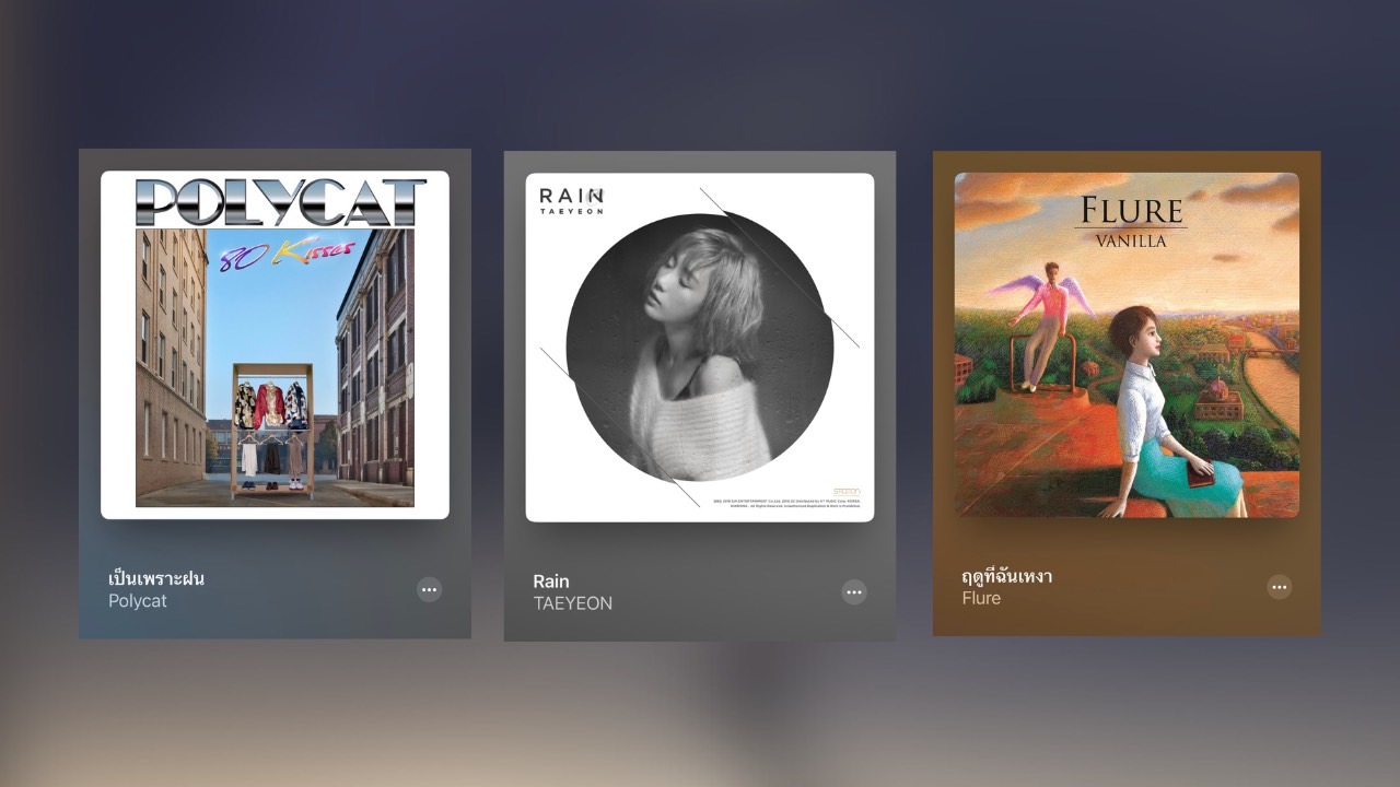 จัดเพลย์ลิสต์หน้าฝน รวม 10 เพลงเพราะน่าฟังเข้ากับบรรยากาศฝนตก จัดเพลย์ลิสต์หน้าฝน รวม 10 เพลงเพราะน่าฟังเข้ากับบรรยากาศฝนตก