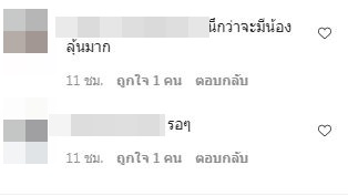 แห่ยินดี โต๋ ศักดิ์สิทธิ์ หลังโพสต์ภาพอัลตร้าซาวด์ในไอจี!!