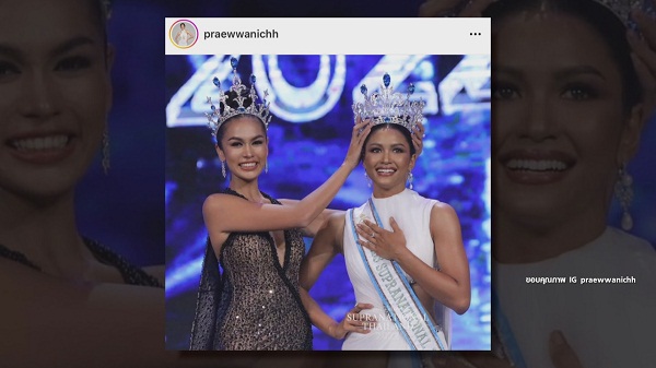 “ชมพู่” นำทัพคนดังส่งใจเชียร์ “แพรว” คว้ามง Miss Supranational 2022 (มีคลิป) “ชมพู่” นำทัพคนดังส่งใจเชียร์ “แพรว” คว้ามง Miss Supranational 2022 (มีคลิป)