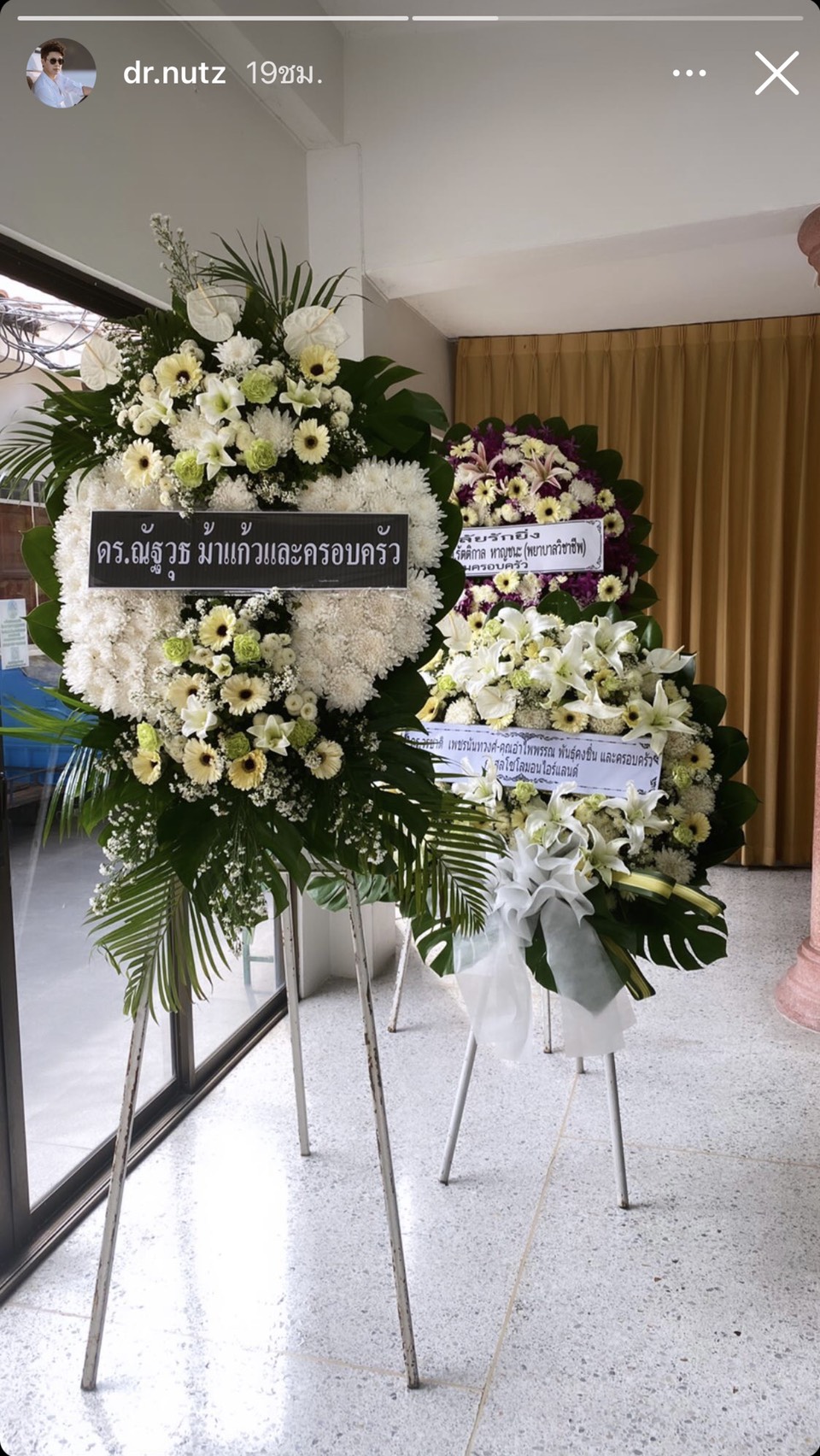 น้าหวาน รักษ์ณภัค สูญเสียคุณแม่ด้วยโรคร้าย