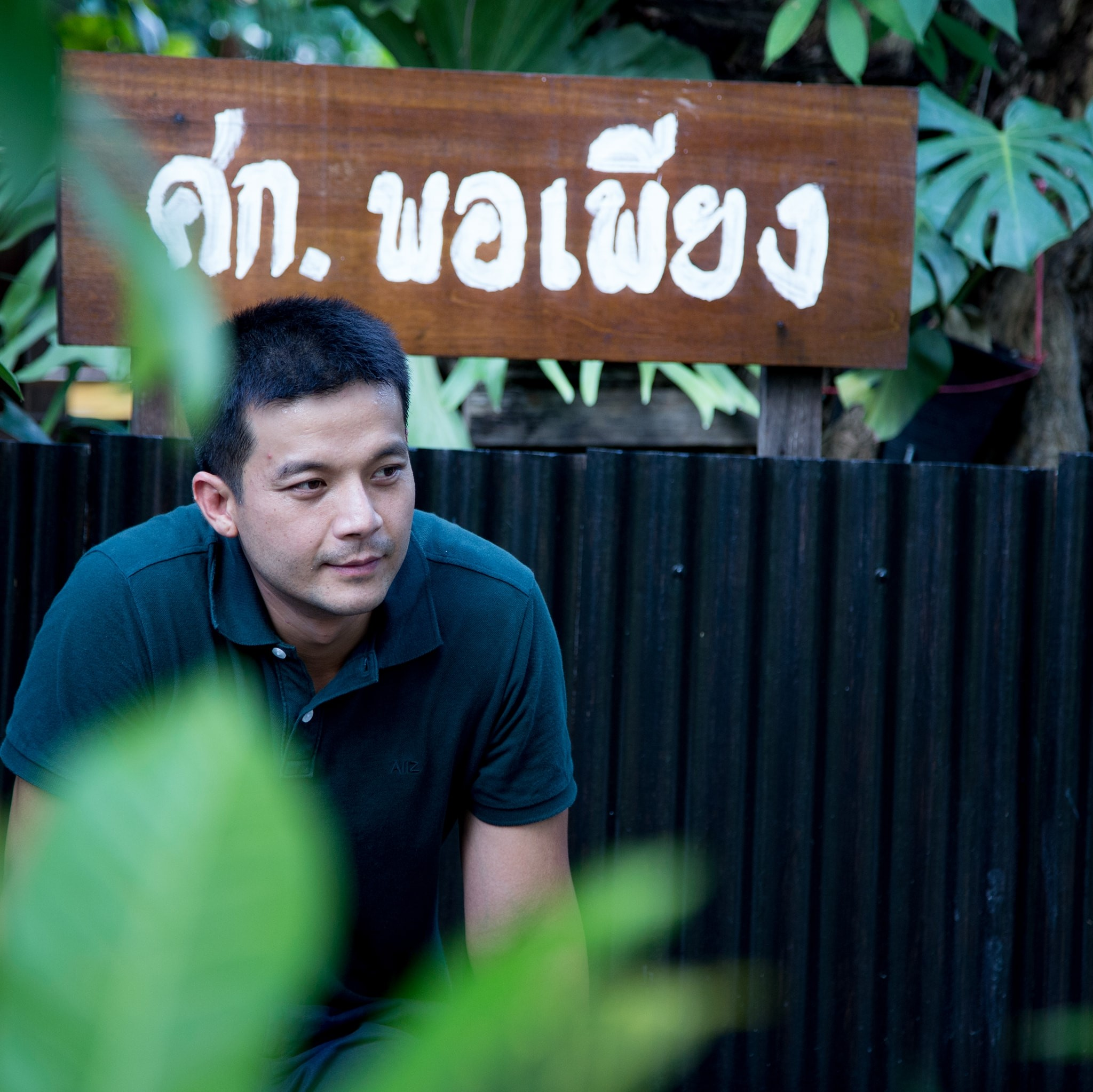 อะตอม สัมพันธภาพ ฟาดแรงด่า นัส แฟนโชค รถแห่ ลั่นเป็นผู้หญิงที่ใช้ไม่ได้