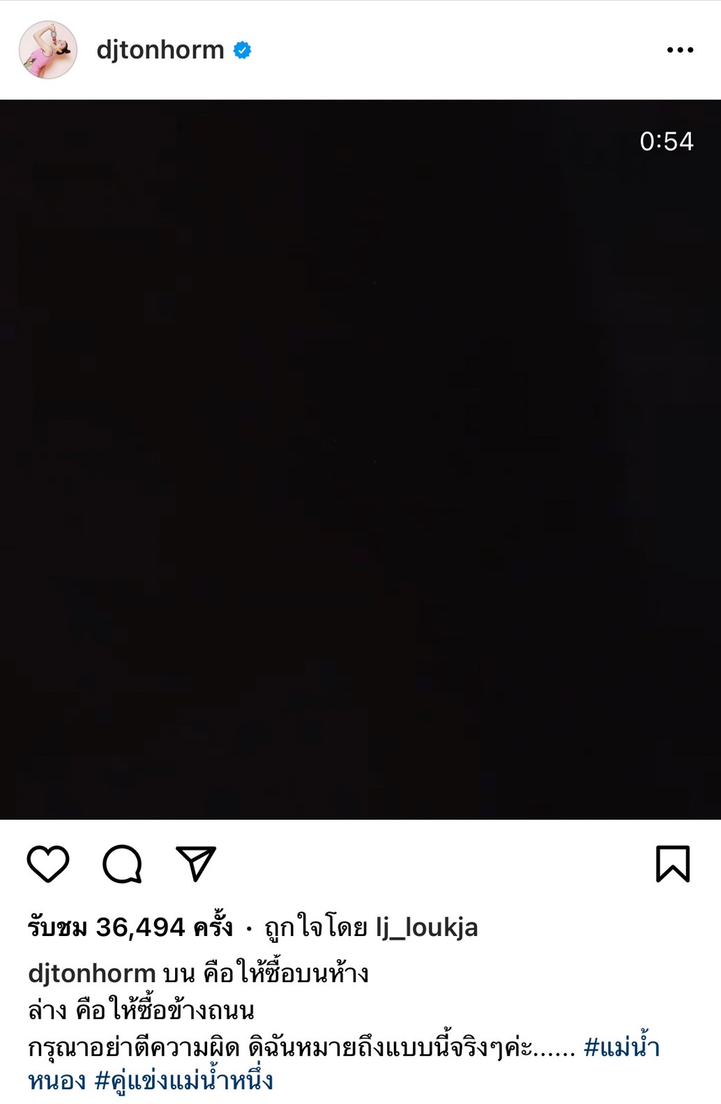 งวดนี้มาแน่ !! เหล่าคนบันเทิงแห่อวดเลขเด็ด งวดนี้มาแน่ !! เหล่าคนบันเทิงแห่อวดเลขเด็ด