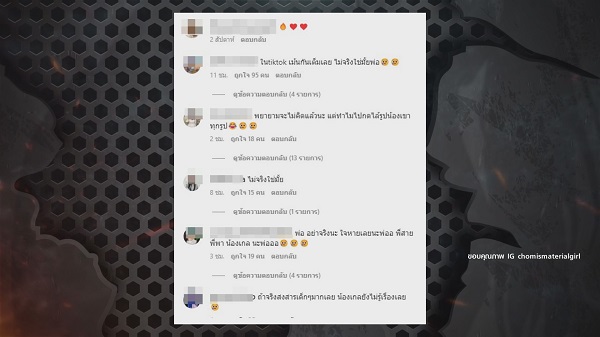 ชาวเน็ตเปลี่ยนเป้าหมาย แห่ถาม ชมพู่ - น็อต ใช่ตามข่าวลือหรือเปล่า   (มีคลิป)