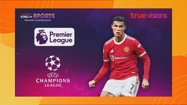 งานแถลงข่าว TrueVisions King of Sports (มีคลิป) งานแถลงข่าว TrueVisions King of Sports (มีคลิป)