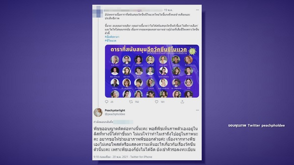 “ตู่ นพพล” เผยคลิปเชิญชวนประชาชนฉีดวัคซีนสร้างภูมิคุ้มกัน (มีคลิป) “ตู่ นพพล” เผยคลิปเชิญชวนประชาชนฉีดวัคซีนสร้างภูมิคุ้มกัน (มีคลิป)