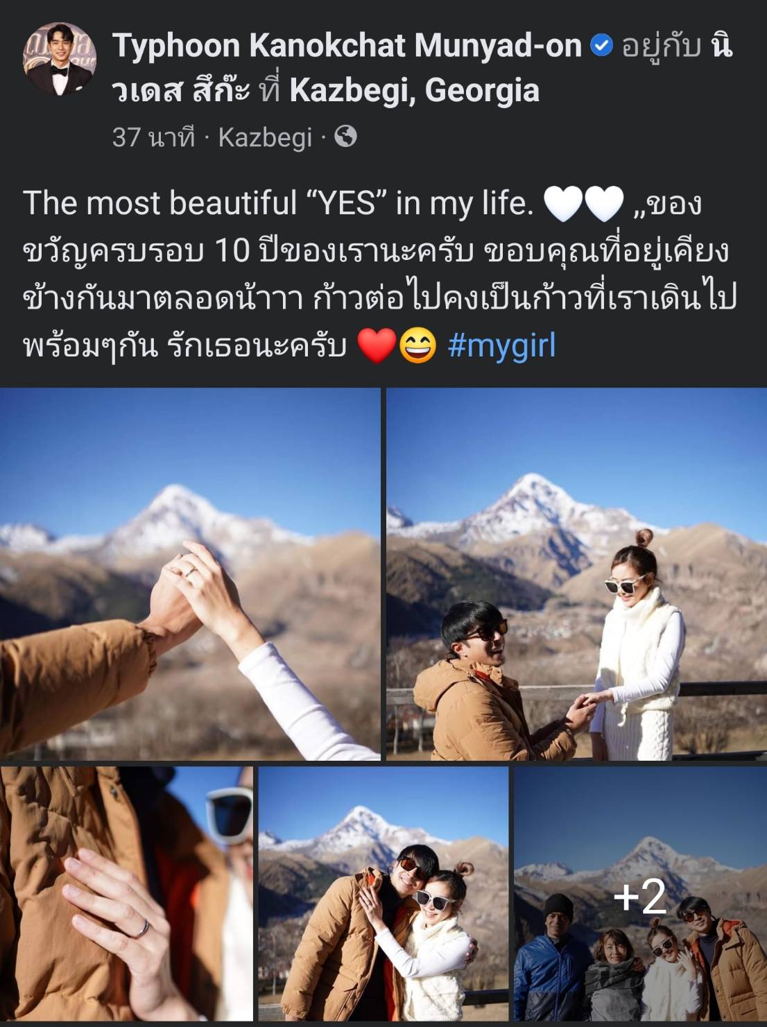 ของขวัญครบรอบ 10 ปี! ไต้ฝุ่น คุกเข่าขอแฟนสาวแต่งงาน 