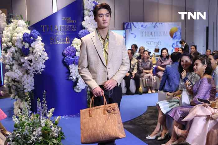 สืบสานพระราชปณิธาน “พระพันปีหลวง” เผยโฉมกระเป๋าจากผ้าไหมไทย สืบสานพระราชปณิธาน “พระพันปีหลวง” เผยโฉมกระเป๋าจากผ้าไหมไทย