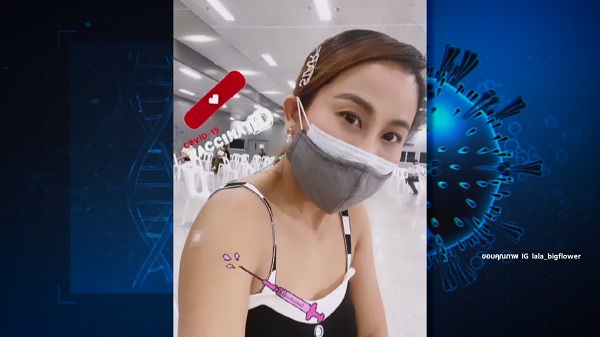 ลาล่า อาร์สยาม ฉีดวัคซีนโควิด-19 เข็มแรง – หม่ำ ลงพื้นที่แจกข้าวกล่อง  (มีคลิป) 