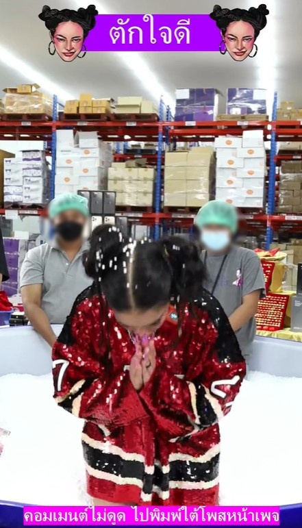 ไหว้ขออภัยลูกค้า! พิมรี่พาย เคลียร์ดราม่าตักสุ่ม ทีมงานหยิบไอโฟนออก