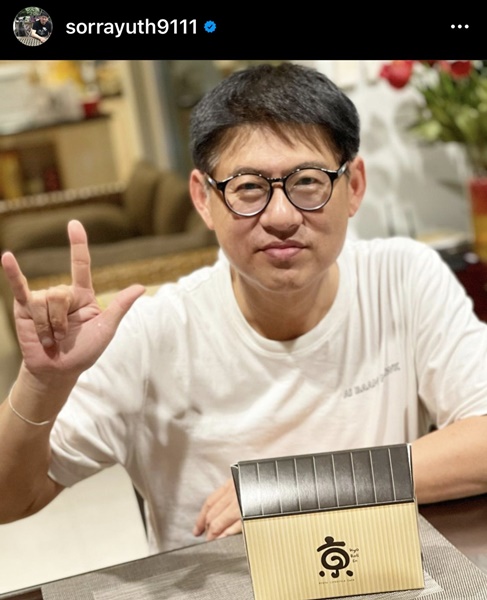 สรยุทธ ถูกมิจฉาชีพแอบอ้างโปรโมทเว็บพนัน ถามเอาไงดี!? สรยุทธ ถูกมิจฉาชีพแอบอ้างโปรโมทเว็บพนัน ถามเอาไงดี!?