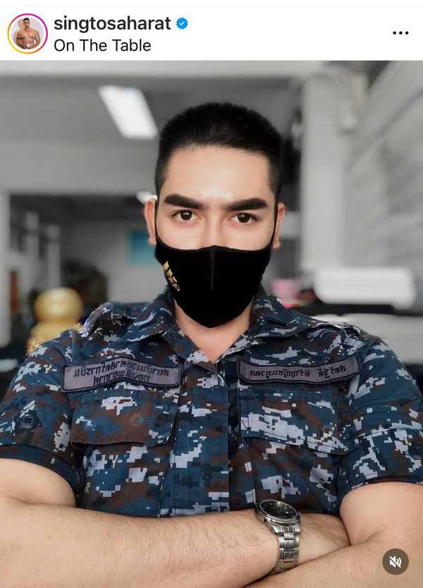 เปิดภาพล่าสุด สิงโต เดอะสตาร์ เป็นข้าราชการหนุ่ม สวมเครื่องแบบสุดเท่ เปิดภาพล่าสุด สิงโต เดอะสตาร์ เป็นข้าราชการหนุ่ม สวมเครื่องแบบสุดเท่