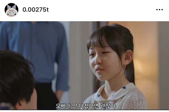 หนูน้อย ชิมจียู นักแสดงเด็กที่มีผลงานฮิต 4 เรื่องติดใน 1 ปี หนูน้อย ชิมจียู นักแสดงเด็กที่มีผลงานฮิต 4 เรื่องติดใน 1 ปี