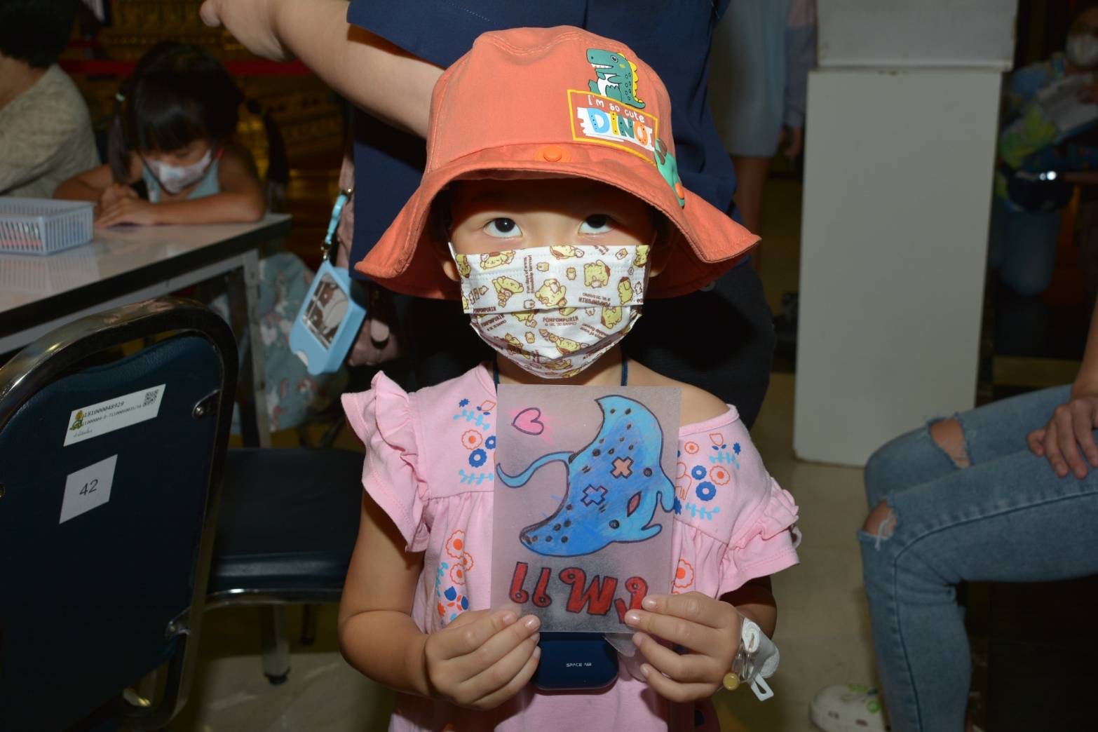ศิริราชชวนเด็กปลุกจินตนาการ ผ่านกิจกรรม“ผจญภัยไปกับกระเบนน้อย”