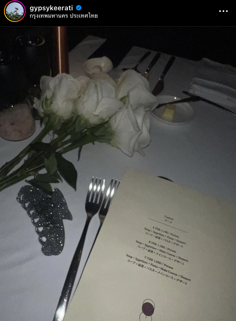 หวานมาก! ยิปซี ฉลองโมเมนต์คู่แฟนหนุ่มก่อนวาเลนไทน์