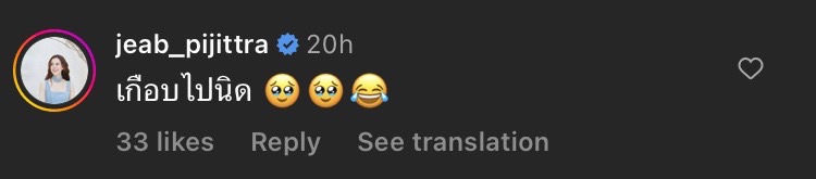 #ความเจี๊ยบ เป็นเหตุ บอย พีชเมคเกอร์ เล่าวินาทีเกือบเสียเงินเป็นแสนที่ต่างประเทศ