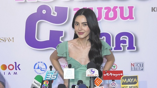 “ชอบป่ะเนี่ย” Single แรกในชีวิตของนางเอกสาว “ใหม่ ดาวิกา”(มีคลิป) “ชอบป่ะเนี่ย” Single แรกในชีวิตของนางเอกสาว “ใหม่ ดาวิกา”(มีคลิป)