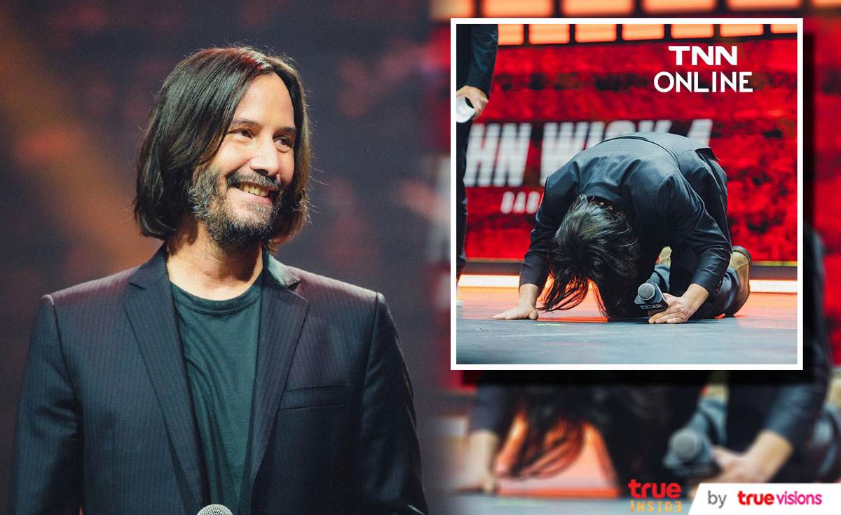 ใจละลาย! “Keanu Reeves”  ก้มกราบขอบคุณแฟนคลับที่บราซิล