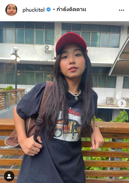 แรปเปอร์สาว มิลลิ เคลียร์ดราม่ายื่นสิทธิ์สอบล่าช้า