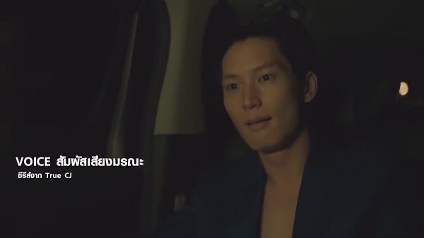 ไอซ์ซึ ชิงนักแสดงนำชายยอดเยี่ยม ทุ่มสุดตัวเพื่องานแสดง  (มีคลิป)
