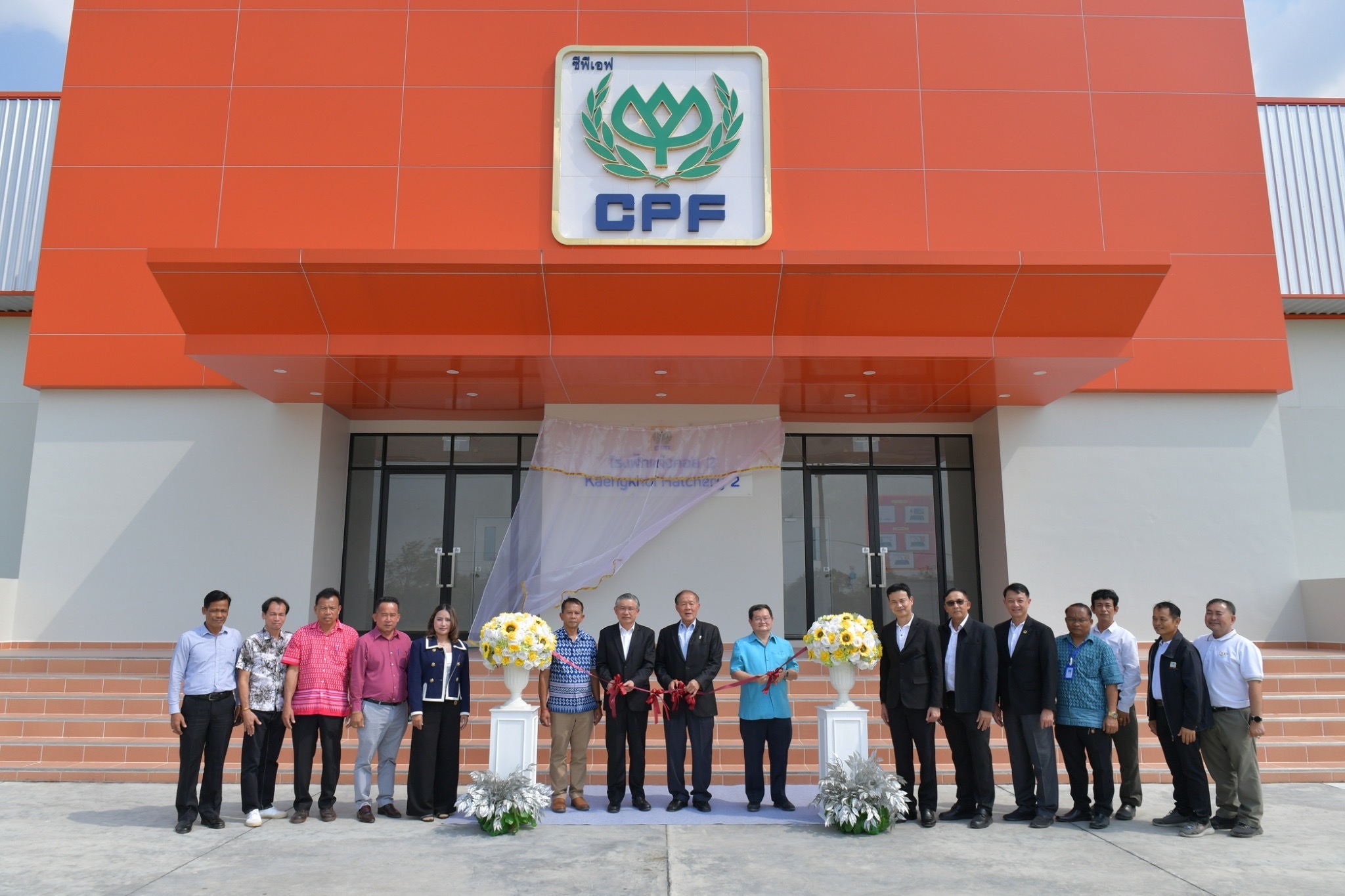 CPF เปิดโรงฟักแก่งคอย 2 จ.สระบุรี ชู Smart Hatchery เทคโนโลยีระดับโลก