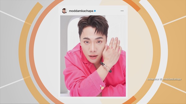 “อ๋อม อรรคพันธ์” ยังงง หลัง “โม อมีนา” พูดถึงอาการป่วยออกสื่อ  (มีคลิป)