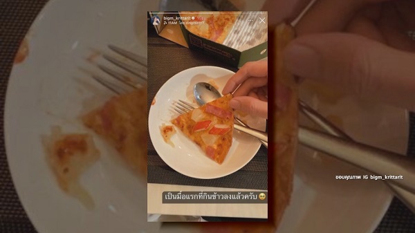 บิ๊กเอ็ม เผยภาพทานอาหารได้แล้วหลังเครียดจากเรื่องดราม่า   (มีคลิป)