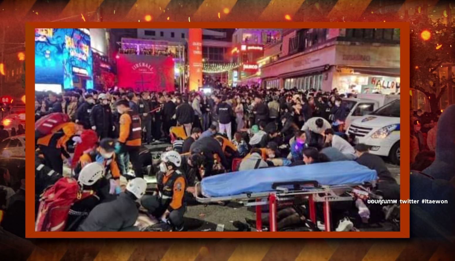 มัดรวมคดีความ ของคนบันเทิง ปี 2022 