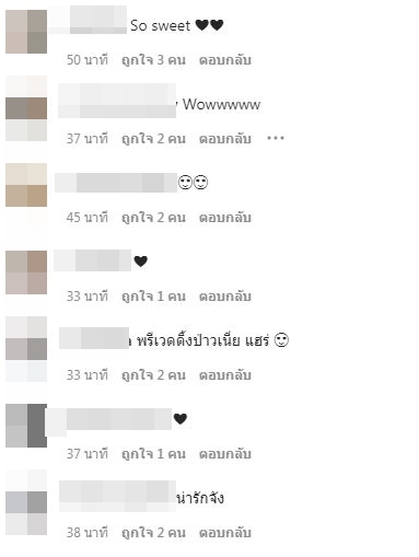 ภูผา-มิ้นต์ ปล่อยภาพหวานส่งท้ายปี แห่แซว! พรีเวดดิ้งหรือเปล่า?