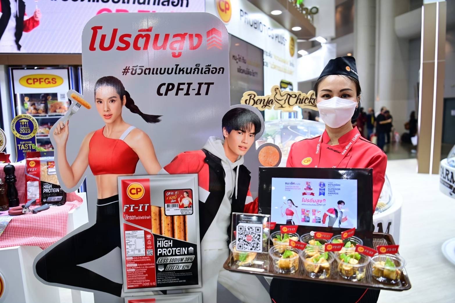 CP Brand ครองความเป็นที่ 1 ในใจผู้บริโภค คว้ารางวัล No.1 Brand Thailand 2023