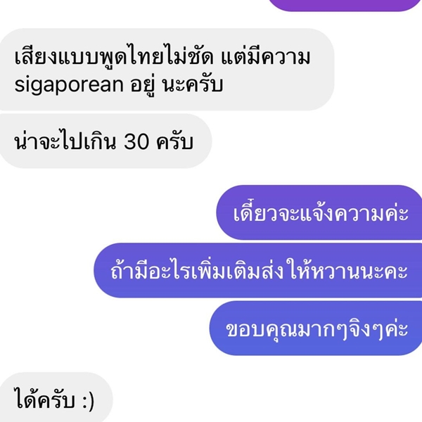 น้ำหวาน ถูกแอบอ้าง หลอกชวนคนเล่นบิตคอยน์ เตรียมเข้าแจ้งความ!! น้ำหวาน ถูกแอบอ้าง หลอกชวนคนเล่นบิตคอยน์ เตรียมเข้าแจ้งความ!!