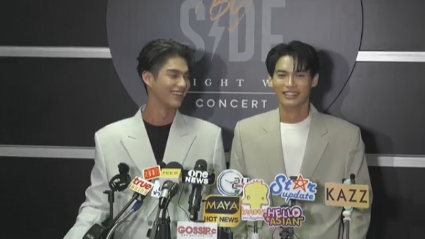  ไบร์ท-วิน เปิดใจก่อนเริ่มคอนเสิร์ตคู่สุดยิ่งใหญ่ ครั้งแรก (มีคลิป)