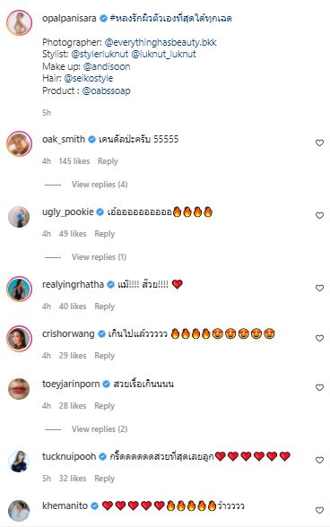 เต็มสิบไม่หัก! โอปอล์ ปาณิสรา อวดหุ่นปัง สวยออร่าจับทุกองศา